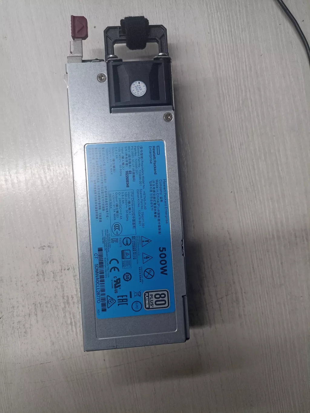 Блок питания для сервера HP gen 9, 500w